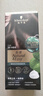 施華蔻（Schwarzkopf）怡然一按染泡泡染發(fā)乳3.0摩卡暖棕 染發(fā)劑植物染發(fā)膏輕松多次蓋白 曬單實(shí)拍圖