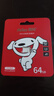 朗科（Netac）＆JOY聯(lián)名款 64GB TF(MicroSD)存儲卡 A1 U3 C10 讀速100MB/s行車記錄儀＆安防監(jiān)控攝像內(nèi)存卡 曬單實拍圖