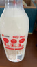 三元 72℃ 巴氏殺菌鮮牛乳900ml/瓶 鮮牛奶 活性營(yíng)養 鮮奶 曬單實(shí)拍圖