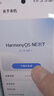 華為（HUAWEI）nova 14 國家補貼15% 后置多焦段質(zhì)感人像 鴻蒙AI 100W超級快充 鴻蒙智能新品手機 nova13升級版 冰晶藍 256GB 官方標配 曬單實(shí)拍圖
