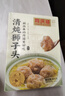 同慶樓 清燉獅子頭600g 豬肉丸子四喜丸子預制菜方便菜速食中華老字號 清燉獅子頭600g【2盒】 曬單實(shí)拍圖