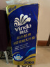 維達（Vinda）有芯卷紙 藍色經(jīng)典4層200克*10卷 厚韌大分量 衛生紙廁紙 卷筒紙 曬單實(shí)拍圖