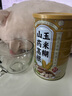 蘑茗心動(dòng)山藥葛根玉米羹早餐玉米糊粉可搭糖尿病人專用食品主食老人營(yíng)養(yǎng)品 3罐+杯子（進(jìn)店顧客90%的選擇） 曬單實(shí)拍圖