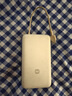 小米（MI）【3C認(rèn)證】小米自帶線充電寶20000 33W 淺咖色 適用小米/紅米/redmi/蘋果/安卓/手機(jī)可上飛機(jī)/火車 曬單實(shí)拍圖