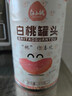 白小桃集安特產(chǎn)白桃罐頭410g每罐 順豐發(fā)貨 白桃（410g*6罐）禮盒 曬單實(shí)拍圖