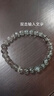 石玥珠寶精品5-6mm天然綠幽靈手串本命年轉(zhuǎn)運珠手鏈男女士款 水晶瑪瑙 曬單實拍圖