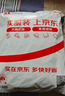京東京造10A抑菌男式內(nèi)褲男純棉平角內(nèi)褲大碼男生四角短褲衩4條XXL 曬單實拍圖