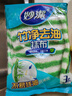 妙潔 竹凈去油污抹布 3片裝 廚房洗碗布家用神器 獨特纖維一沖即凈 曬單實拍圖