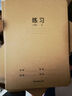 齊心（COMIX）喜登金科英語學科本 16K 30張縫線本作業(yè)本筆記本本子 牛皮紙初中學生練習本 5本裝 ECF1630DK2-5 曬單實拍圖