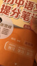 【正版包郵-全科10冊】2025新版張雪峰初中提分筆記 數(shù)學(xué)英語物理全新升級提分筆記 張雪峰初中初一初二三教材同步 七八九年級中考復(fù)習(xí)知識學(xué)霸清單手冊輔導(dǎo)資料峰閱萬卷 【全9科10冊】語文數(shù)學(xué)+英語2 曬單實拍圖
