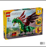 樂(lè )高（LEGO）積木拼裝31161 中世紀飛龍男孩女孩兒童玩具生日禮物 曬單實(shí)拍圖