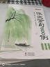 【時光學(xué)】作文金句800例高分作文素材 小學(xué)生高分優(yōu)秀作文范文金句好詞好句積累寫作技巧 曬單實拍圖