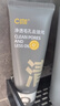 C咖雙管洗面奶80g*2氨基酸潔面乳去黑頭角質(zhì)卸妝男女七夕情人節(jié)禮物 曬單實拍圖