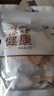 蘋果黃芪熬夜水辦公室茶包泡水飲品沖泡果茶獨(dú)立小包裝蘋果素顏水 蘋果黃芪水【大片蘋果不打碎3包】 蘋果、黃芪、紅棗、山楂、玫瑰等 曬單實(shí)拍圖