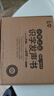 【USB充電版】小羊上山識字發(fā)聲書 會說話的啟蒙早教發(fā)聲書1-3歲寶寶學說話奇妙點讀觸摸有聲書兒童識字認字大王繪本分級閱讀1-5級全配套輔助工具書 【精裝硬殼】小羊上山識字發(fā)聲書 曬單實拍圖