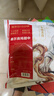 京東京造奧爾良雞翅中1kg 燒烤油炸雞翅膀冷凍半成品生鮮空氣炸鍋雞肉 曬單實(shí)拍圖