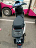 九號(hào)（Ninebot）遠(yuǎn)航家M95C電動(dòng)摩托車超長(zhǎng)續(xù)航智能兩輪摩托車【門店自提】 到門店選顏色 曬單實(shí)拍圖