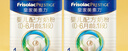 美素佳兒（Friso）皇家美素佳兒1段800克嬰兒配方奶粉（0-6月適用）美素力 原裝進口 1段 （到手800g店長推薦） 曬單實拍圖