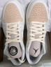 耐克（NIKE）Jordan官方喬丹下站東單AJ1板鞋男子運動(dòng)鞋夏季新款 IB8855 121燕麥色/麻黃/椰奶色/燕麥色 42 曬單實(shí)拍圖