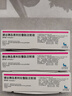 【原研進口】3盒裝 諾和益 德谷胰島素利拉魯肽注射液 3ml(德谷胰島素300U 利拉魯肽10.8mg)*1支(預(yù)填充注射筆) 曬單實拍圖