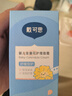 戴·可·思嬰兒金盞花護(hù)理面霜50g 兒童舒緩補(bǔ)水保濕乳液 嬰幼兒寶寶擦臉油 曬單實(shí)拍圖
