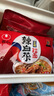 農心 辣白菜拉面 五連包 120g*5包方便面夜宵泡面 曬單實(shí)拍圖