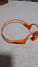 韶音（SHOKZ）OpenRun Pro 2 S820開放式藍(lán)牙耳機(jī)骨傳導(dǎo)耳機(jī)運(yùn)動(dòng)跑步騎行無線 熔巖橙 曬單實(shí)拍圖