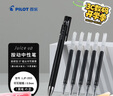 百樂（PILOT）JUICE UP果汁筆按動黑色中性筆0.5mm簽字筆水筆學生考試st刷題筆文具套裝 1筆+5替芯 曬單實拍圖