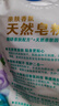 超能 低泡濃縮洗衣粉 橙花精油香 3.36斤 4倍潔凈力 低泡易漂 曬單實(shí)拍圖
