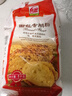 白燕高筋面粉烘焙原料手撕面包小麥粉家用烘焙吐司粉面包機烤箱專(zhuān)用 白燕高筋面粉2包入 曬單實(shí)拍圖