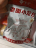 悅味紀 嵊州老面鮮肉小籠包800g 約30只 手工包子 早餐半成品 速食 曬單實(shí)拍圖