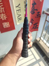 颯望德國龍骨手膠羽毛球拍手柄纏把帶減震吸汗防滑套網(wǎng)球拍魚(yú)竿纏繞帶 3只裝-騎士黑【壓紋紋理/防滑減震/三倍耐磨】 曬單實(shí)拍圖