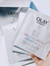 玉蘭油（OLAY）美白面膜女抗糖小白瓶補水保濕煙酰胺精華大紅瓶送女友節(jié)日禮物 【共20片】美白面膜+補水面膜 曬單實拍圖