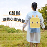 小魔一次性?xún)和暌滦W(xué)生連體透明雨衣男孩女孩戶(hù)外旅行5件裝 曬單實(shí)拍圖