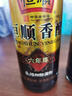 恒順 六年陳鎮江香醋 6.4度 580ml  手工糯米壇釀?wù)菏?不添加防腐劑 曬單實(shí)拍圖
