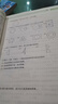 2025秋尖子生題庫六年級上冊下冊數學(xué)語(yǔ)文英語(yǔ)人教版北師版小學(xué)學(xué)霸提分練習冊一課一練課堂同步練習題課時(shí)作業(yè)本思維訓練天天練習冊 【25秋】六年級上冊 數學(xué)北師版 曬單實(shí)拍圖