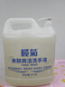 欖菊洗手液大桶裝5kg*3(整箱) 帶泵頭補充裝酒店商用實惠替換裝30斤 曬單實拍圖