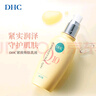 DHC緊致煥膚乳液100ml(輔酶Q10 彈力緊致 保濕 補水) 曬單實(shí)拍圖