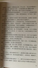 平凡的世界 全三冊正版 無(wú)刪減版 路遙作品 人生普及本早晨從中午開(kāi)始一生中最高興的一天 北京十月文藝出版社（非人民教育出版社和人民文學(xué)出版社） 茅盾文學(xué)獎獲獎作品 入選新中國70年70部長(cháng)篇小說(shuō)典藏  曬單實(shí)拍圖