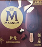 夢(mèng)龍【王嘉爾推薦】 和路雪 香草口味冰淇淋 64g*4支 雪糕 冰激凌 曬單實(shí)拍圖