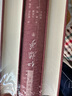 紅樓夢(mèng) 三家評本（繁體豎排 全三冊） 北大教授龔鵬程，復旦教授黃霖、羅書(shū)華推薦！ 小說(shuō) 雙11大促 曬單實(shí)拍圖