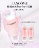 蘭蔻大粉水400ml爽膚水保濕水潤(rùn)滋潤(rùn)護(hù)膚品套裝生日禮物中秋禮品 曬單實(shí)拍圖