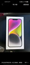 Apple/蘋果 iPhone 14 (A2884) 128GB 星光色 支持移動聯(lián)通電信5G 雙卡雙待手機 曬單實拍圖