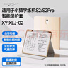 酷士達(dá)小猿學(xué)練機(jī)旗艦版保護(hù)殼/保護(hù)套 S2全包防護(hù)軟硅膠材質(zhì)殼皮套XY-XLJ-02 金茶色 曬單實(shí)拍圖