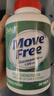 Move Free益節高鈣氨糖240粒*4 五合一氨糖鈣 維骨力含鈣美國進(jìn)口 曬單實(shí)拍圖