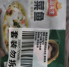 凍品先生 安井 免漿黑魚(yú)片（袋裝） 250g*5袋 冷凍魚(yú)片 免切免洗 方便菜 曬單實(shí)拍圖