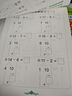 幼小銜接整合教材一日一練（6冊(cè)）一日一練 破十法+平十法+分解與組成+看圖列算式+解決問題+時(shí)間與人民幣 幼小銜接數(shù)學(xué)專項(xiàng)訓(xùn)練 幼兒園大班教材適合3-6歲幼升小 曬單實(shí)拍圖