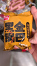 盼盼 黑金鍋巴肉松蟹黃味 休閑零食辦公室下午茶膨化點(diǎn)心 240g/盒 曬單實(shí)拍圖