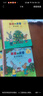 【當當正版童書(shū)】波西和皮普系列套裝可選 波西與皮普 0-3-6歲低幼早教啟蒙情緒管理繪本圖畫(huà)書(shū)睡前故事書(shū) 圣誕樹(shù)（單本） 曬單實(shí)拍圖