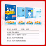 曲一線(xiàn) 高二上高中英語(yǔ) 選擇性必修第二冊 人教版 新教材 2026高中同步5年高考3年模擬五三 曬單實(shí)拍圖